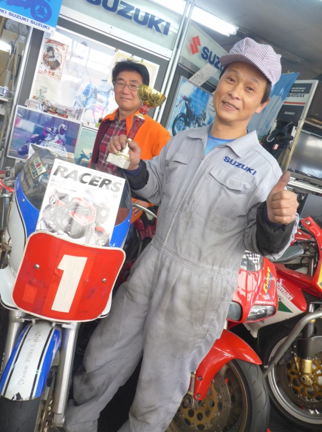 Ohita Makoto with race winning bike and trophy. But glory days pass on. Time to earn a living.
